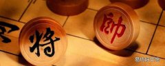 象棋小组取什么名字