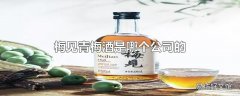 梅见青梅酒是哪个公司的