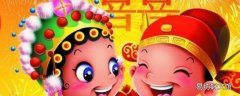 子的吉祥语