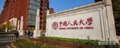 中国人民大学出版社在哪个城市