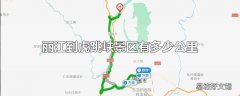 丽江到虎跳峡景区有多少公里