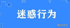 正确打开方式是什么意思