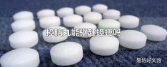 樟脑丸能驱赶蟑螂吗