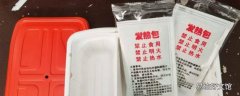 自发热食品用的发热包是什么