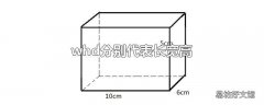 whd分别代表长宽高