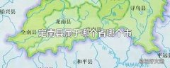 定南县属于哪个省哪个市