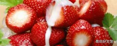 草莓怎么做好吃