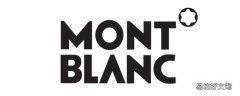 montblanc是什么牌子