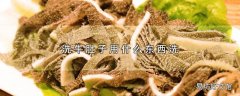 洗牛肚子用什么东西洗