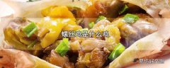 螺丝鸡是什么鸡