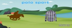 polo sport是什么牌子