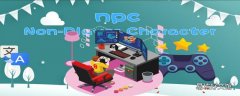 npc是什么意思