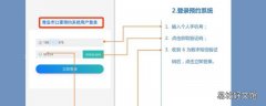 青岛政务通怎么预约口罩