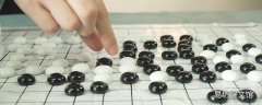 围棋怎么算赢