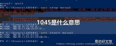 1045是什么意思